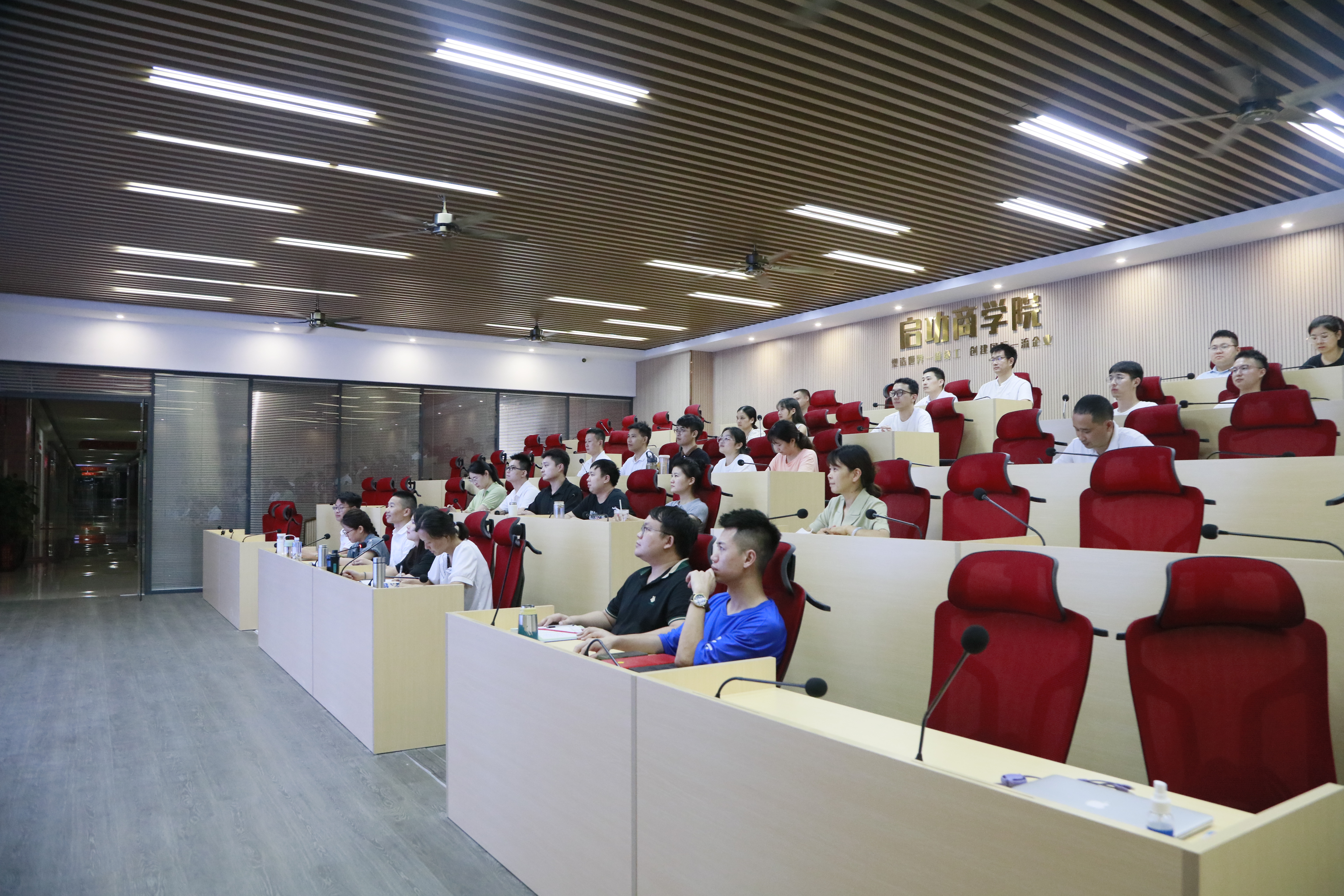 球盟会官网入口开展使命愿景战略定位升级2.0版研讨会