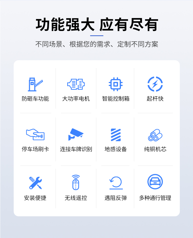 栅栏道闸详情_02.jpg