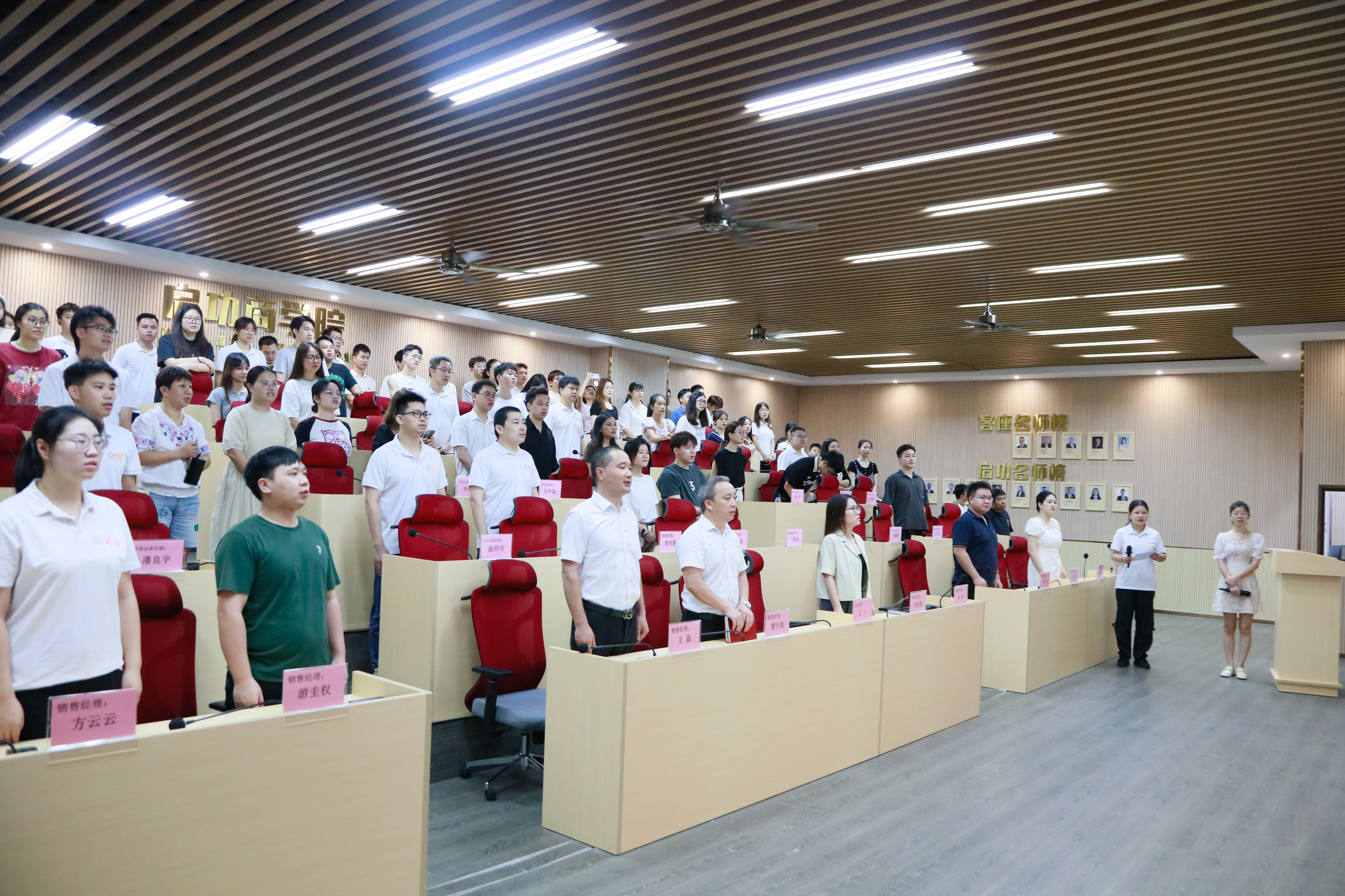 8月21日球盟会官网入口早会报道