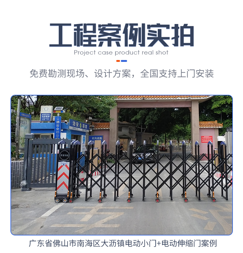 自营-智能小门_07.jpg